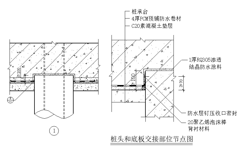 【干貨】逆作法施工如何做防水？(圖9)